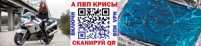 NBOMe Выкса