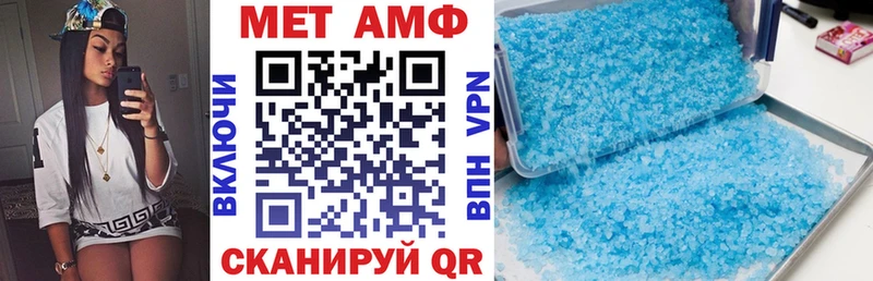 darknet наркотические препараты  купить закладку  Выкса  Амфетамин 97% 