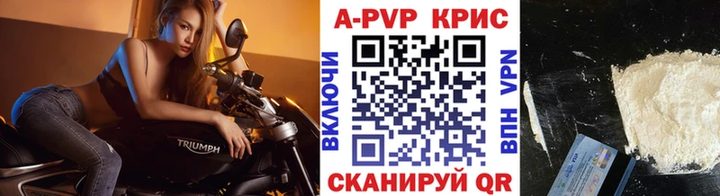 Alpha PVP мука Выкса