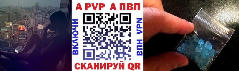 купить наркотик  Выкса  А ПВП СК КРИС 