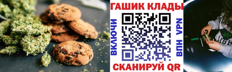 блэк спрут вход  Выкса  Еда ТГК конопля 