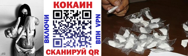 где найти   Выкса  КОКАИН Columbia 