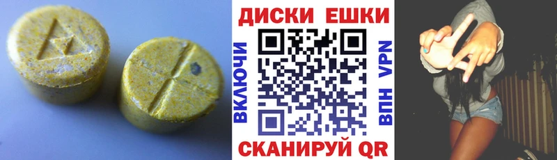 Экстази VHQ  цены   ОМГ ОМГ зеркало  Выкса 