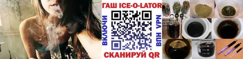 ГАШИШ Premium  ОМГ ОМГ ТОР  Выкса 