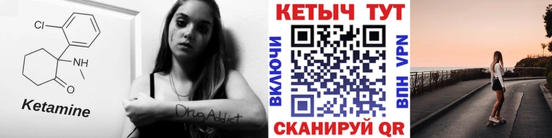 КЕТАМИН VHQ  сколько стоит  Выкса 