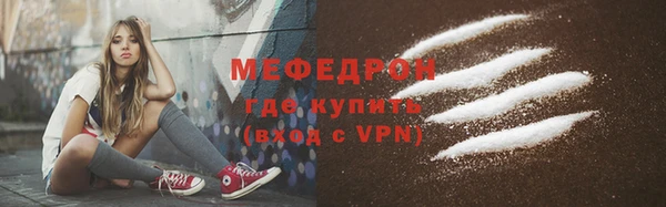 мескалин Пролетарск