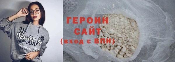 мескалин Пролетарск
