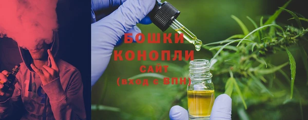 мескалин Пролетарск