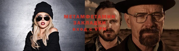 метадон Алзамай