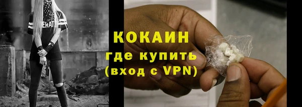 кокаин VHQ Алексин