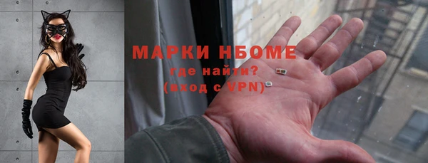 таблы Протвино