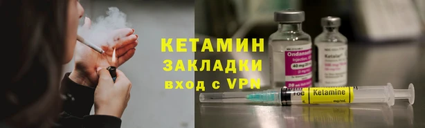 кокаин VHQ Алексин