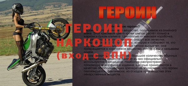 герыч Алексеевка