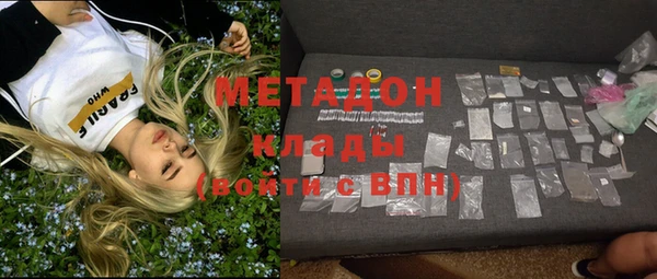 метадон Алзамай