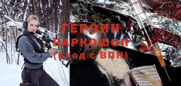 кокаин VHQ Алексин
