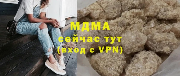 альфа пвп Приозерск