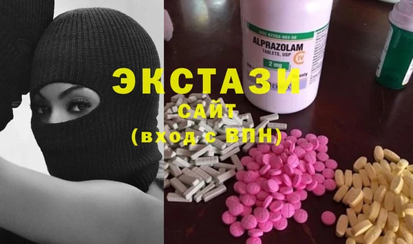 мескалин Пролетарск