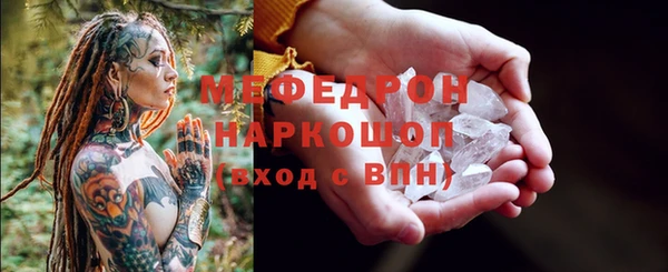 таблы Протвино