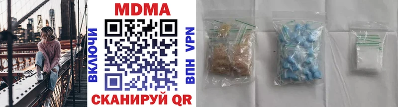 MDMA Molly  Выкса 