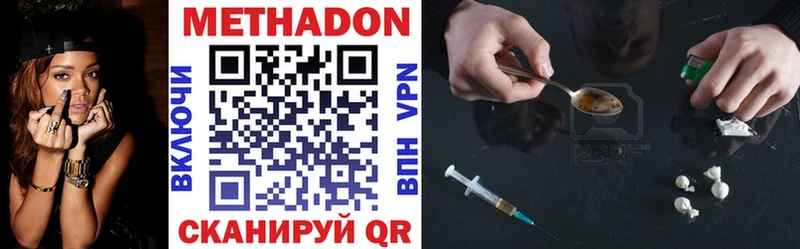 мега маркетплейс  Выкса  МЕТАДОН VHQ 