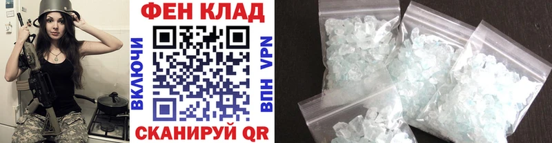 Первитин витя  Выкса 